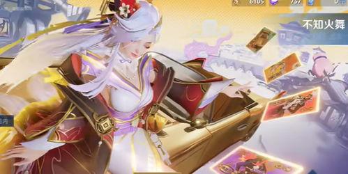 公孙离新皮肤最新爆料2025,梦幻绮丽，惊艳亮相  第2张