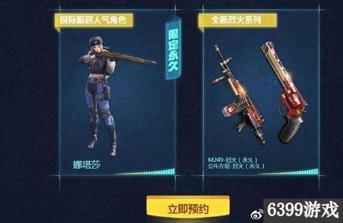 cf活动爆料最新钻石,全新钻石生成机制，玩家福利大升级！  第3张