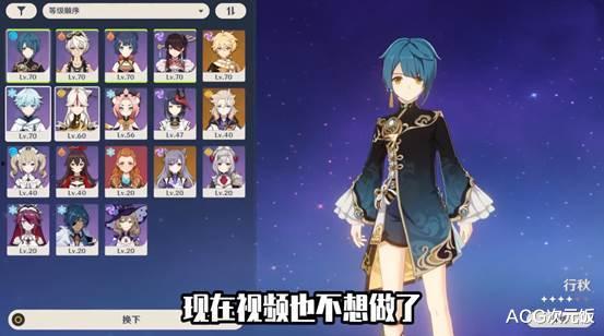 原神玩家最新爆料视频,神秘角色登场,游戏剧情再掀波澜! 第3张 原神玩家最新爆料视频,神秘角色登场,游戏剧情再掀波澜! 第3张