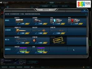 逆战s10战令爆料最新,全新内容抢先看，战力升级不容错过！  第2张